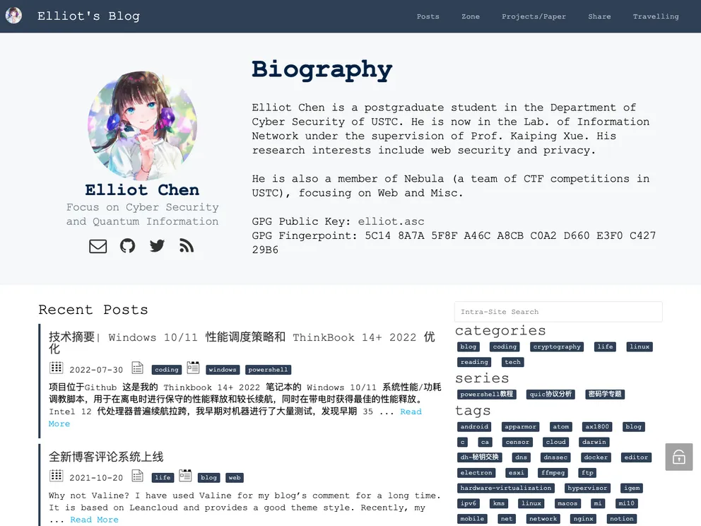 Erblog screenshot